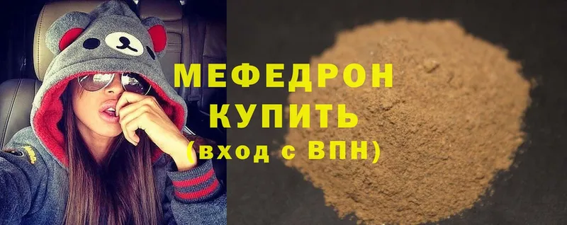 Меф mephedrone  мега   Ужур 